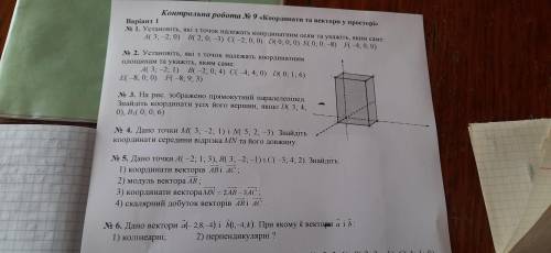 Дам 55 бадов До 5 номера 15 минут