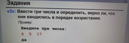 Написать решение для задачи на языке dev c++ (c++) Программа должна работы.