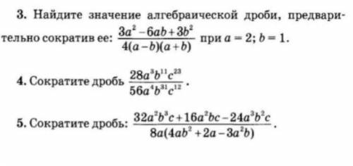 Кто понемает алгебру, выручайте.