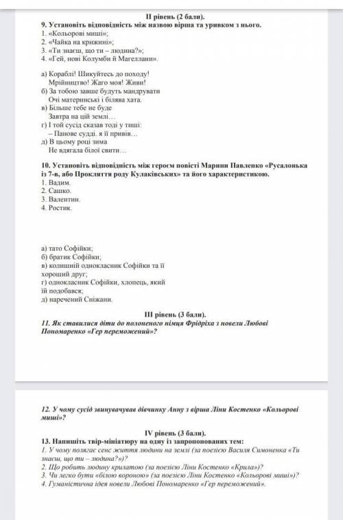 помагите помагите помагите помагите помагите помагите помагите помагите помагите помагите помагите п