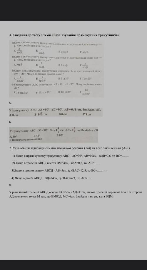 СДЕЛАЙТЕ СЕДЬМОЕ УМОЛЯЮ С/Р НА 15 МИНУТ ​