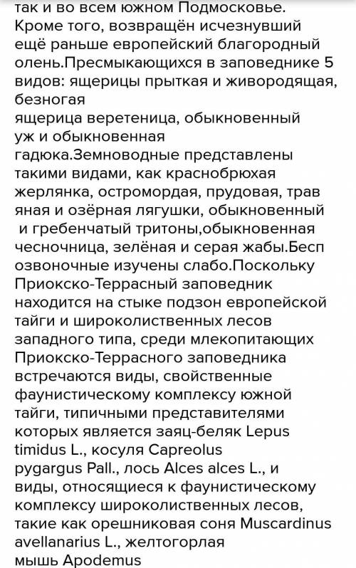 Рассказ о заповеднике Алтынемел,на русском про животных и природу в этом заповеднике:)​