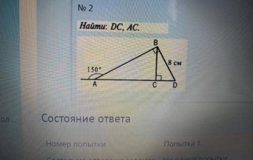 решите правильно и чтоб было полное решение мне очень нужна оценка а то меня родители убьют:(