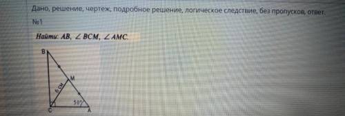 решите правильно и чтоб было полное решение мне очень нужна оценка а то меня родители убьют:(