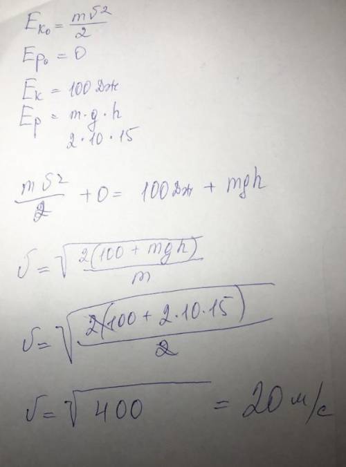 На яку висоту підніметься тіло, масо 800 г, якщо має енергію 40 Дж.g=10 Н/кг​