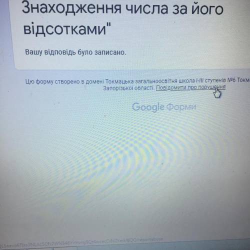 Вкажіть потенціальну енергію пружини жорскістю 40 Н/м, стисненої на 3 см.​