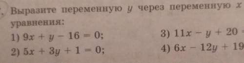 Выразите переменную Y через переменную X из линейного уравнения.​