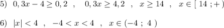 5)\ \ 0,3x-4\geq 0,2\ \ ,\ \ \ 0,3x\geq 4,2\ \ ,\ \ x\geq 14\ \ ,\ \ x\in [\ 14\ ;+\oinfty \, )\\\\6)\ \ |x|