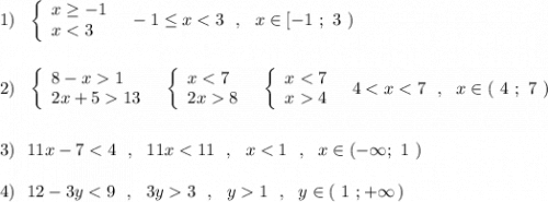 1)\ \ \left\{\begin{array}{l}x\geq -1\\x13\end{array}\right\ \ \left\{\begin{array}{l}x8\end{array}\right\ \ \left\{\begin{array}{l}x4\end{array}\right\ \ 4