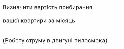 Физика ребят, умоляю , 2 часа осталось!убедительная , не писать ерунду!нужны дано, решение и тдСДЕЛА