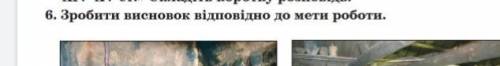 Зробити висновок відповідно до мети роботи. ПЛІ​