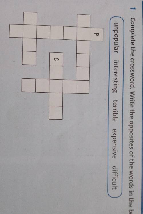 Complete the crossword. Write the opposites of the words in the box. помагите​