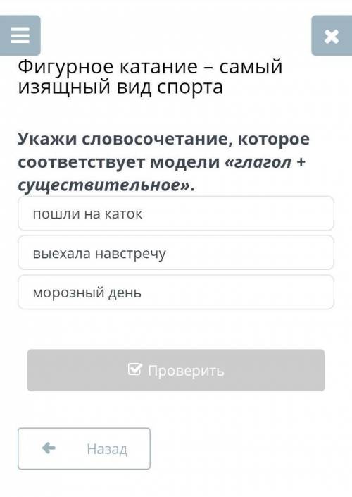 Фигурное катание – самый изящный вид спорта пошли на катоквыехала навстречуморозный денькто атветит 