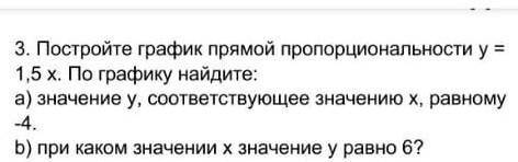 ЗА ПРАВИЛЬНЫЙ ОТВЕТ ПОДПИШУСЬ И ПОСТАВЛЮ 5 ЗВЁЗД ​