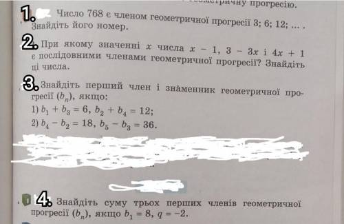 ДО ІТЬ ! ЗАВДАННЯ З КОНТРОЛЬНОЇ РОБОТИ. 6 завдань. Буду дуже вдячна! ;)