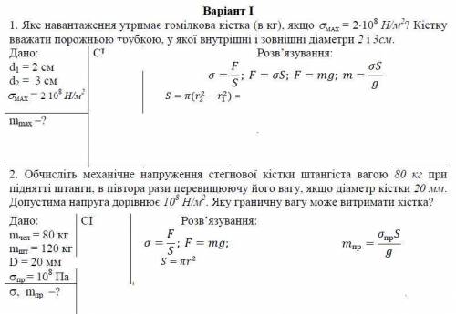 , очень сильно нужна тупым