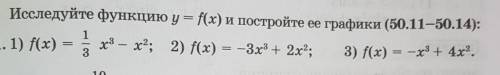 Исследуйте функцию y=f(x) и постройте ее графики​