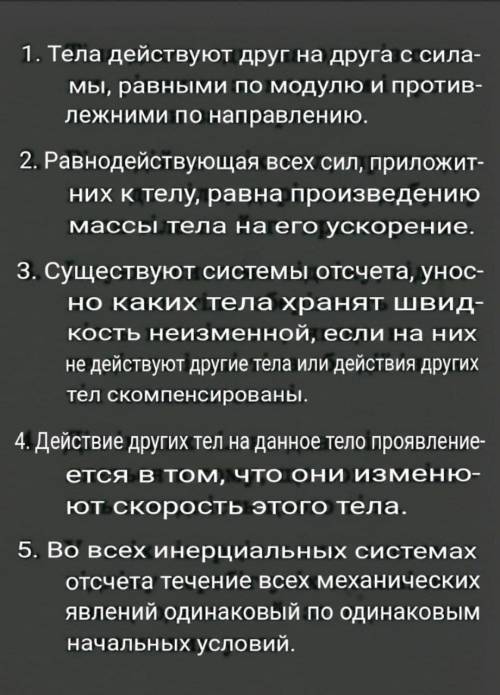 К каждой строке, отмеченной буквой, найдите соответствие (логическую пару) отмеченную цифрой (из кар