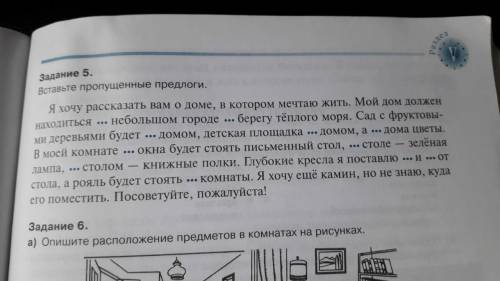 мне сделать это упражнение , вы можете использовать картинку два, это .