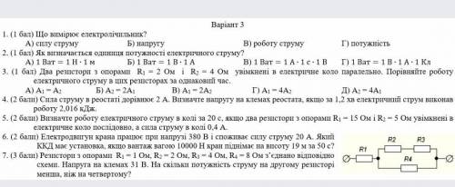 В іть бо я зараз зрозому зайду я віддався мої ів іть ​