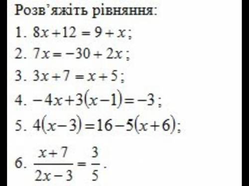 С ПОЛНЫМ РЕШЕНИЕМ ТОЛЬКО 6 Можно не делать