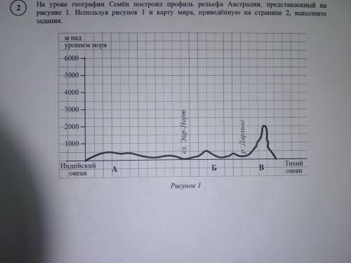 ответьте вото тут помагите 13б