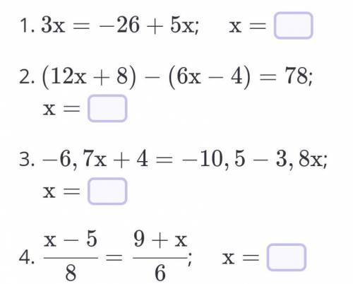 Решите 6 класс. 1. 3x = -26 + 5x3x=−26+5x2. (12x + 8) - (6x - 4) = 78(12x+8)−(6x−4)=783. -6,7x + 4 =