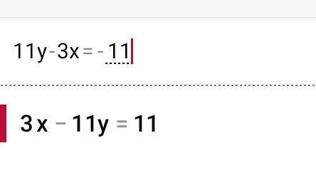 Розв'яжіть систему рівнянь3х-8= -1.11y - 3x = -11.​