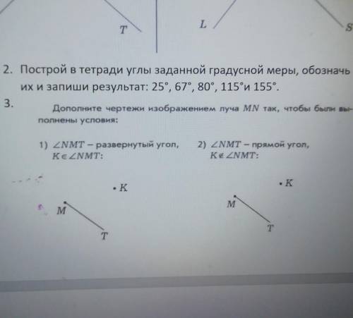 5 класс ЧЕРЕЗ 10 МИН СДАВАТЬ ) 0)00)00)))​