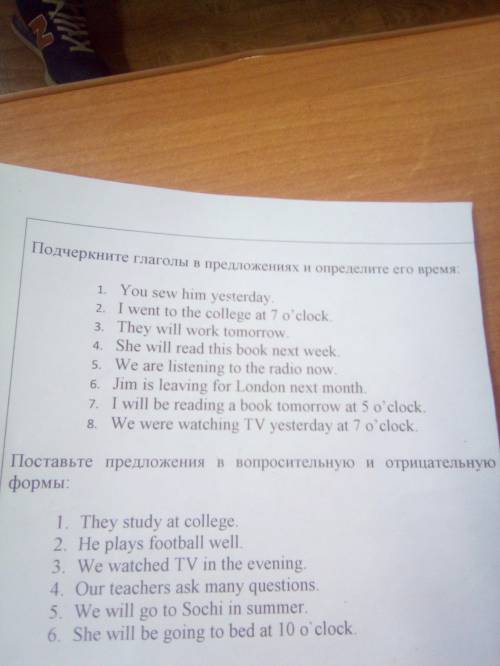 В 1-ом задании только время. , 60 БОЛЛОВ АНГЛ