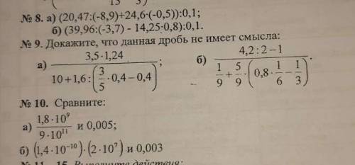 ,вопрос жизни и смерти без спама и всем кто говорит взять фотомаз идите лесом ​