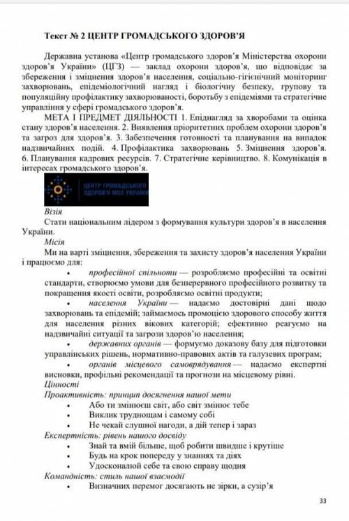 (Продолжение) ° Разом мы сильніші, ніж кожен окремо° Граємо в одній команді ПРОЗОРІСТЬ ТА ВІДКРИТІСТ