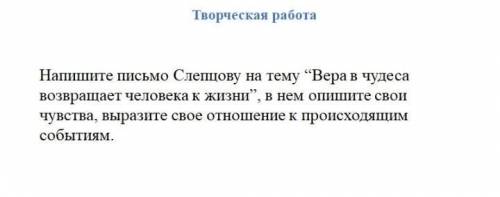 Рождество. В. В. Набоков.  ​