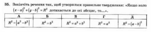 Очень нужно Поставлю , обязательно