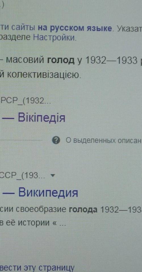 Коли був голод, що (кого) обміняли Вишні на пшеницю? ​