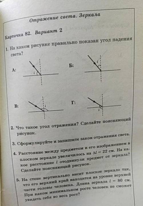 У кого-нибудь есть такая же ср только 1, 3, 4 варианты??? от (25) ​