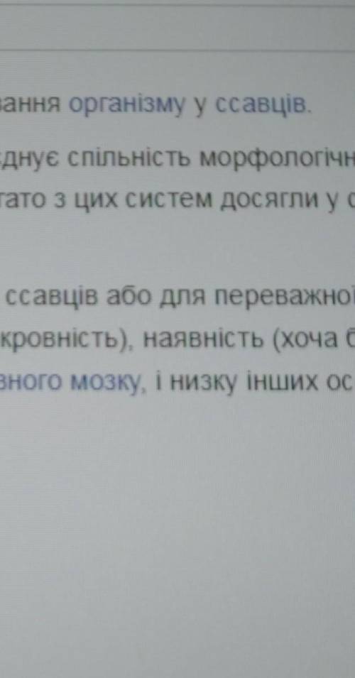 Який іб життя має переваги у життєдіяльності тварин?​