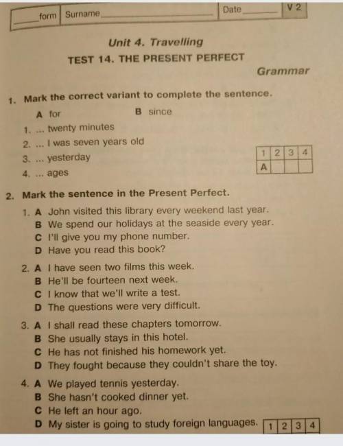 Mark the sentence in the Present Perfect надо сделать до 18:00​