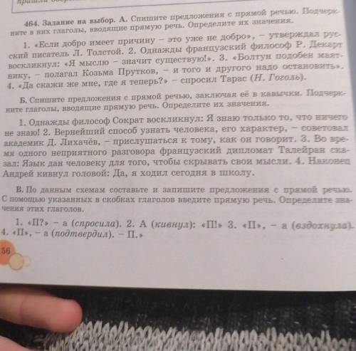 ХАЛЯВА БОЛОВ ХАЛЯВА БОЛОВ ХАЛЯВА БОЛОВ