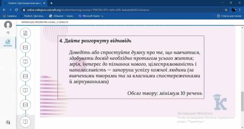 Сделать эти 2 задания , если всё хорошо будет сделано , клянусь