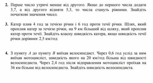 Решите плз конченную матемку,только с условием​