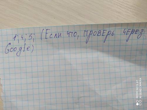 Задание II. Выпишите номера правильных суждений: 1) Плацента это особое образование, через которое з