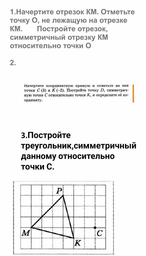 Решите быстро, очень надо Только сейчас, у вас есть шанс получить ​