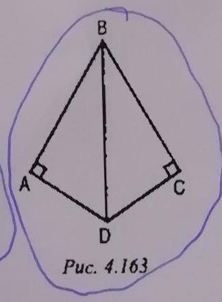 Рис. 4163Дано:BD-биссектриса угла ABCДоказать:BD-биссектрис а угла ADC​