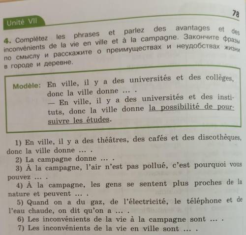 Сделайте данное упражнение по заданию​