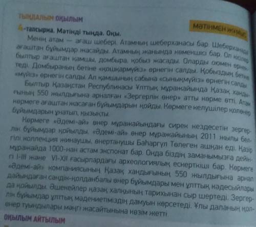 Найдите прилаг. глагол и чис.ОчЕЕНЬЬ  дам​