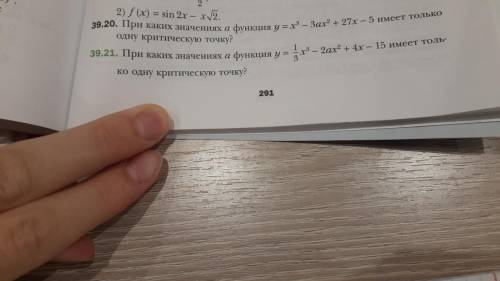 При каких значениях а функция Y=1/3x^3-2ax^2+4x-15 имеет только одну критическую точку?