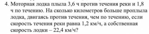 с задачей до 22.00 по мск , я прекрепила файл​