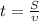 t = \frac{S}{\upsilon}