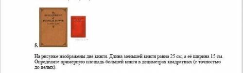 решить задачу по математике шестой класс с ответами на вопросы и ответы на вопросы и ответы на вопро